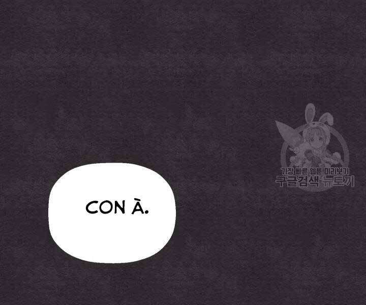 Lightning Degree Chapter 105 - Trang 2