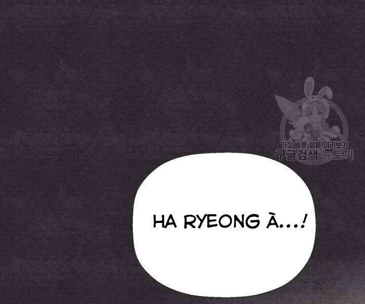 Lightning Degree Chapter 105 - Trang 2