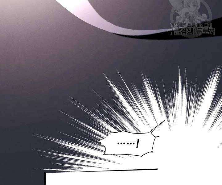 Lightning Degree Chapter 105 - Trang 2