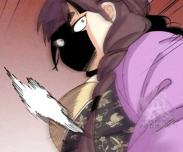 Lightning Degree Chapter 105 - Trang 2