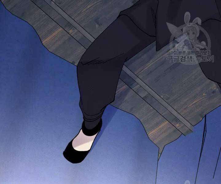 Lightning Degree Chapter 105 - Trang 2