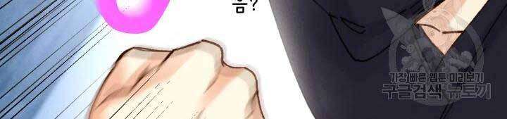 Lightning Degree Chapter 105 - Trang 2