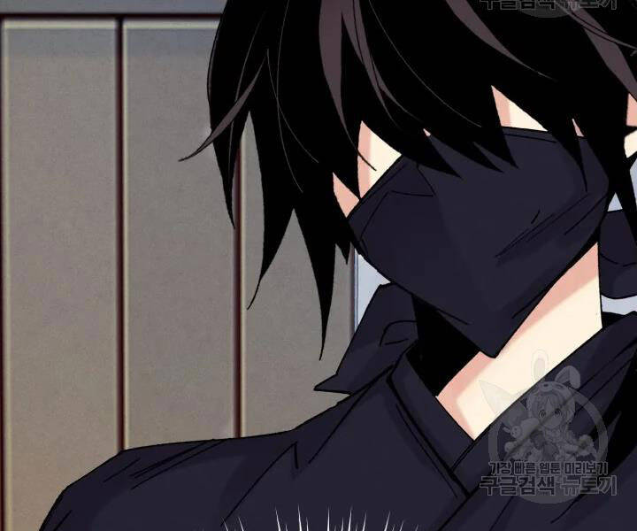 Lightning Degree Chapter 106 - Trang 2