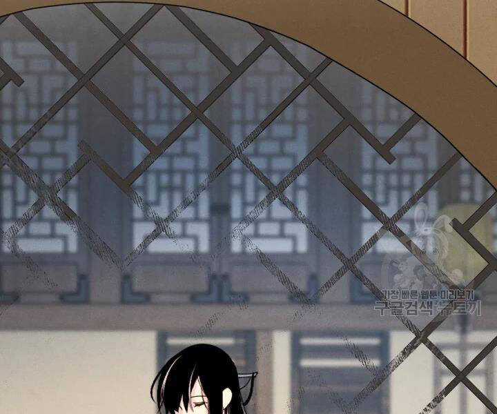 Lightning Degree Chapter 106 - Trang 2