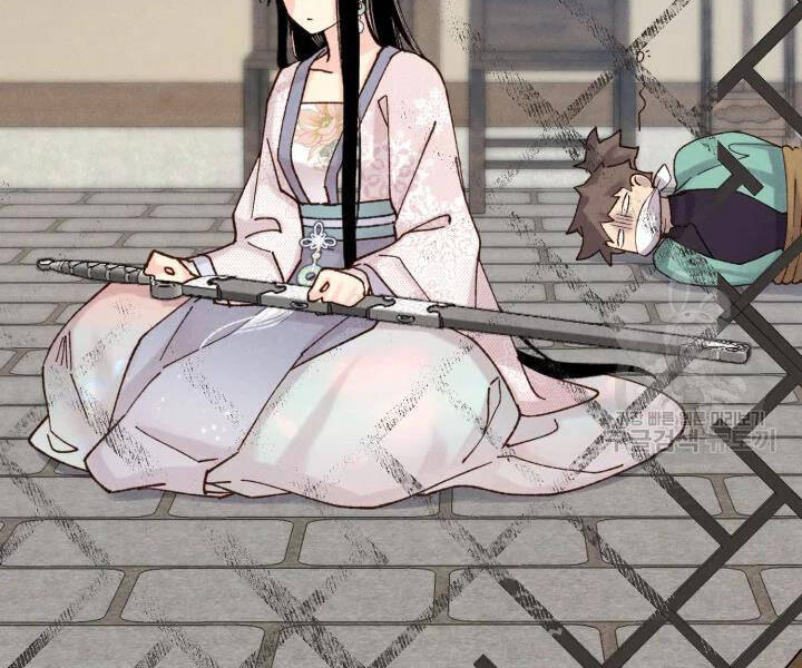 Lightning Degree Chapter 106 - Trang 2