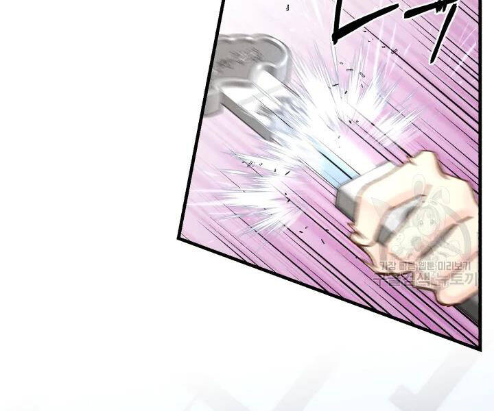 Lightning Degree Chapter 106 - Trang 2