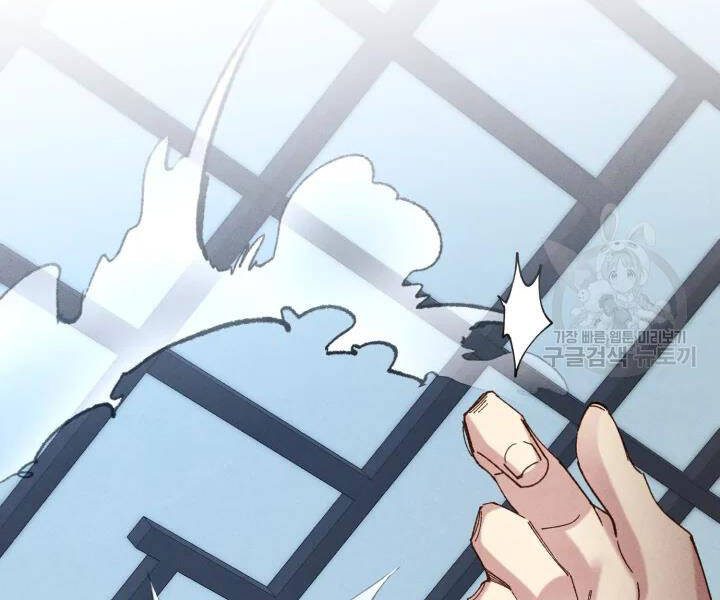 Lightning Degree Chapter 106 - Trang 2