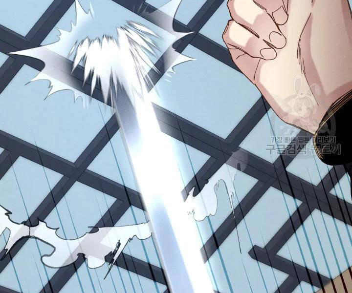 Lightning Degree Chapter 106 - Trang 2