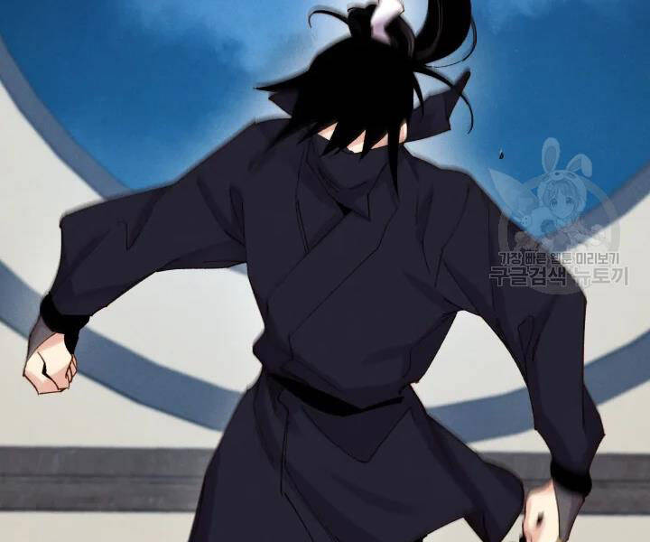 Lightning Degree Chapter 106 - Trang 2