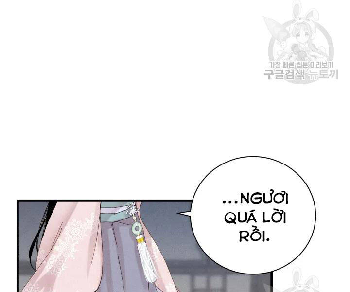 Lightning Degree Chapter 106 - Trang 2