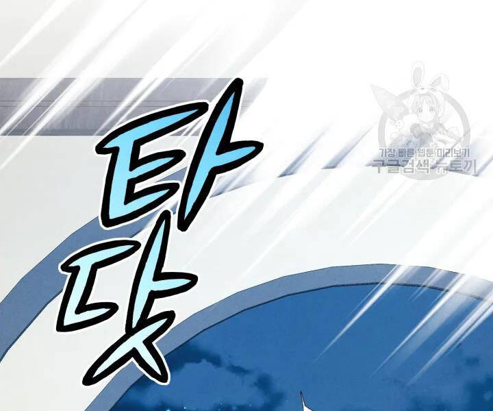 Lightning Degree Chapter 106 - Trang 2