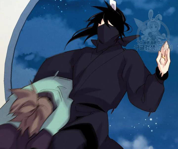 Lightning Degree Chapter 106 - Trang 2