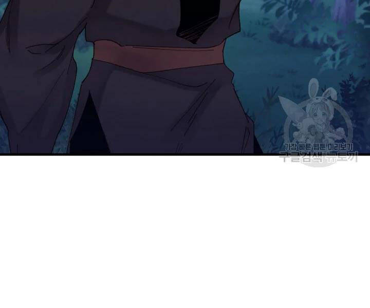 Lightning Degree Chapter 106 - Trang 2