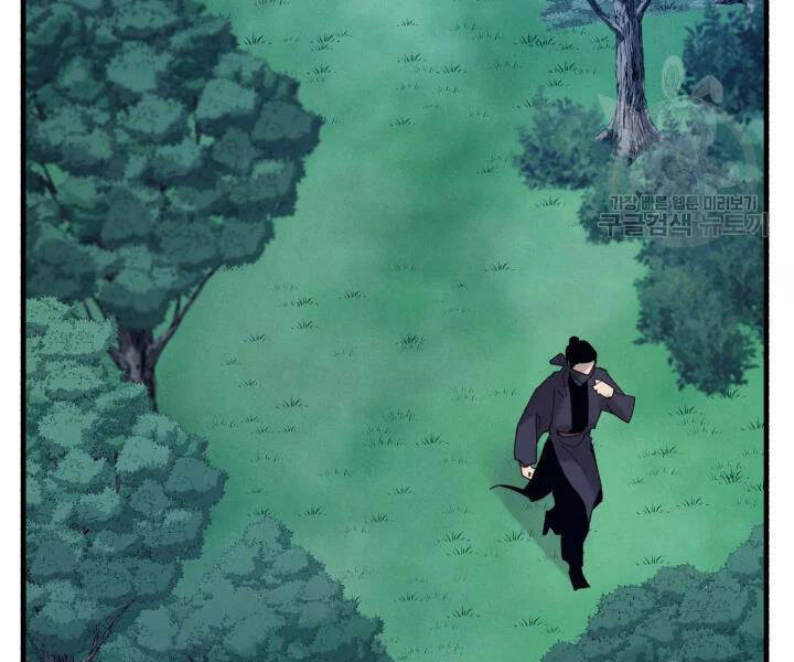 Lightning Degree Chapter 106 - Trang 2