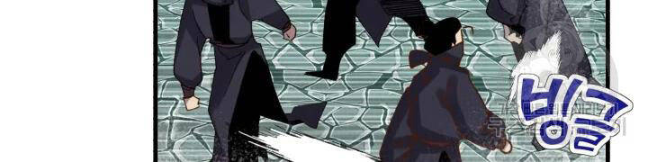 Lightning Degree Chapter 106 - Trang 2