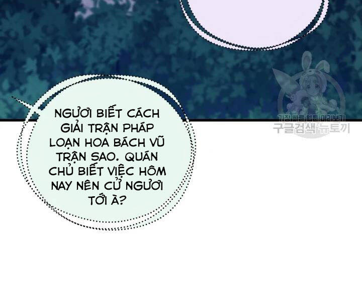 Lightning Degree Chapter 106 - Trang 2