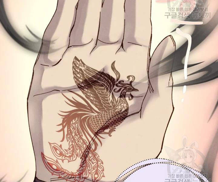 Lightning Degree Chapter 106 - Trang 2