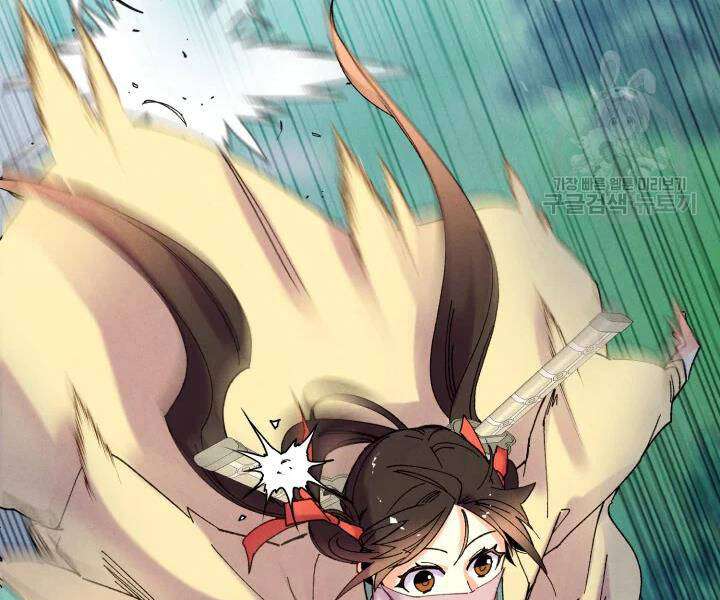 Lightning Degree Chapter 107 - Trang 2