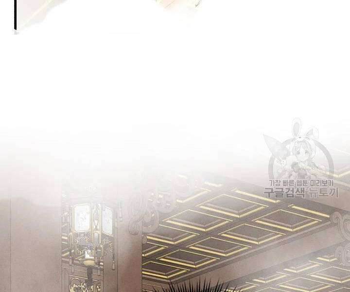 Lightning Degree Chapter 107 - Trang 2