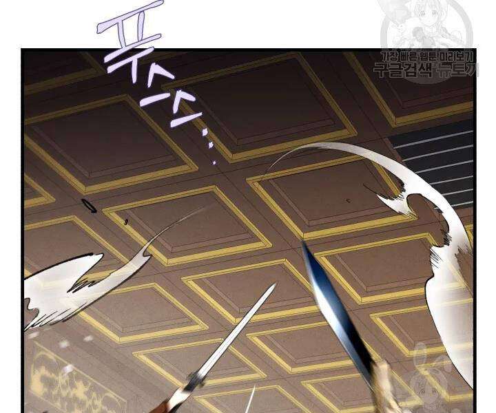 Lightning Degree Chapter 107 - Trang 2