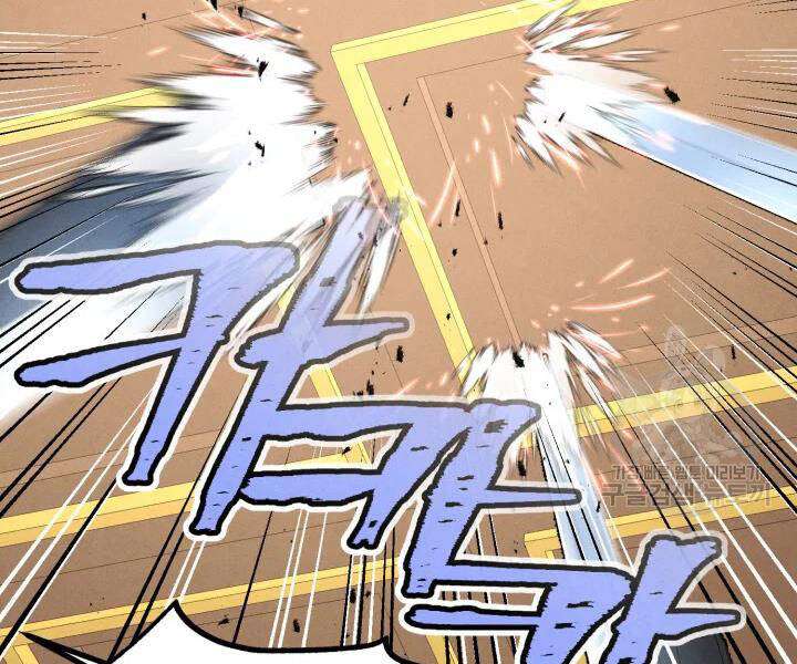 Lightning Degree Chapter 107 - Trang 2