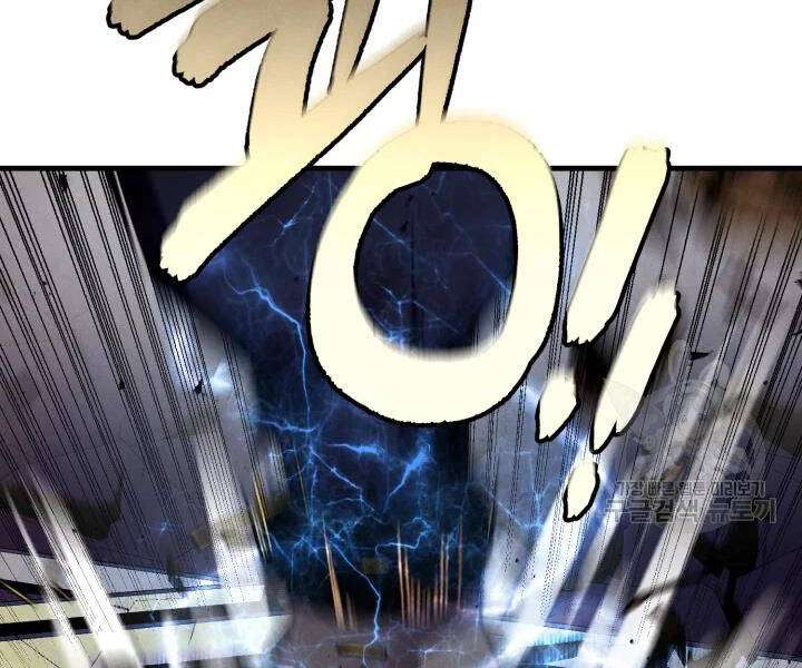 Lightning Degree Chapter 107 - Trang 2