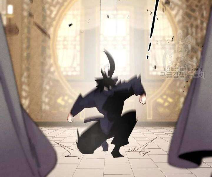 Lightning Degree Chapter 107 - Trang 2