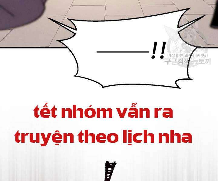 Lightning Degree Chapter 107 - Trang 2