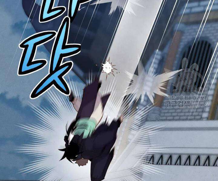 Lightning Degree Chapter 107 - Trang 2