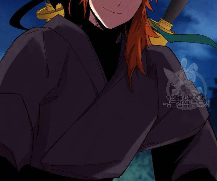 Lightning Degree Chapter 107 - Trang 2