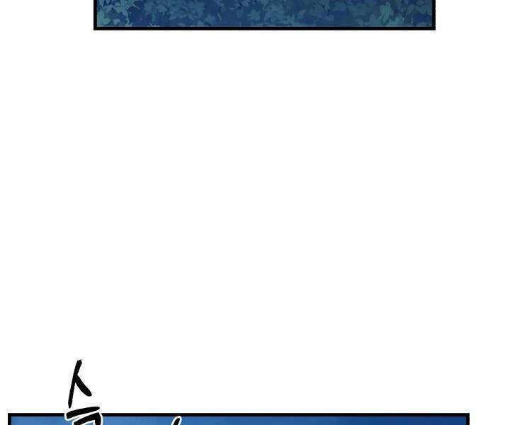 Lightning Degree Chapter 107 - Trang 2