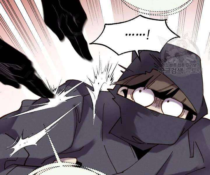 Lightning Degree Chapter 107 - Trang 2