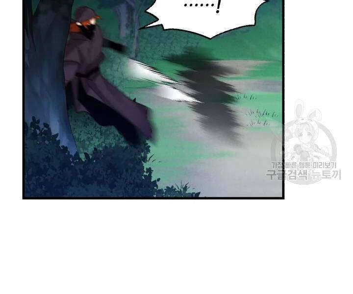 Lightning Degree Chapter 107 - Trang 2