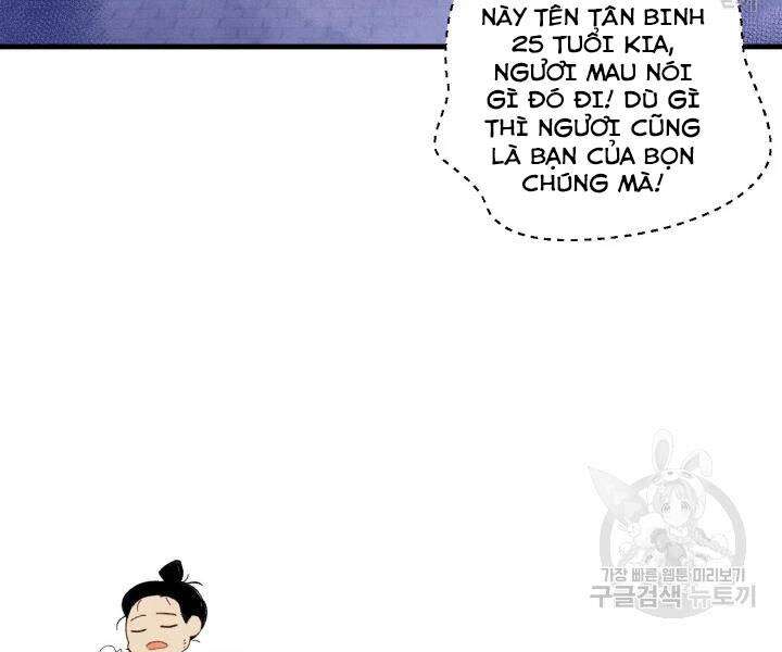 Lightning Degree Chapter 109 - Trang 2