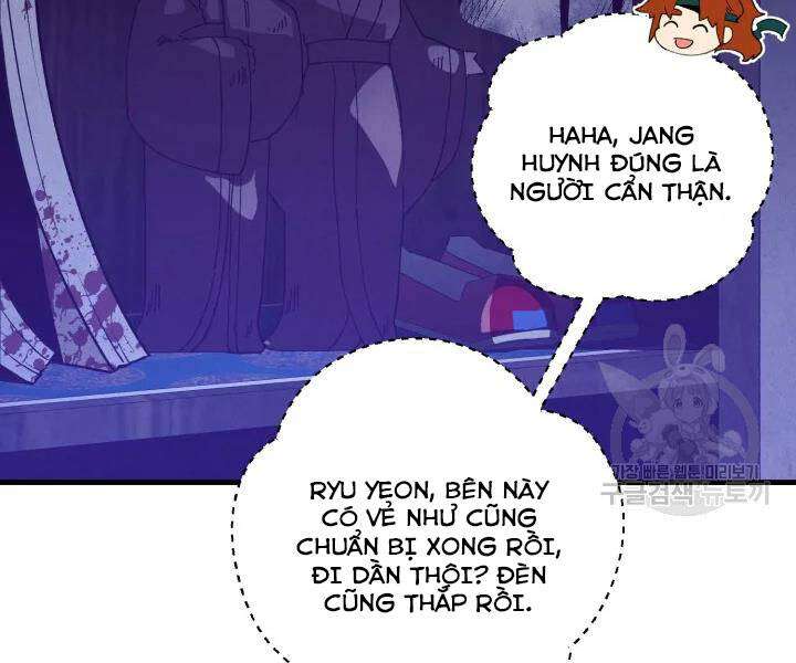 Lightning Degree Chapter 109 - Trang 2