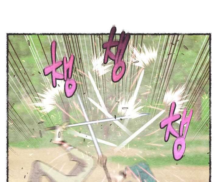 Lightning Degree Chapter 111 - Trang 2