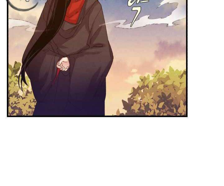 Lightning Degree Chapter 111 - Trang 2