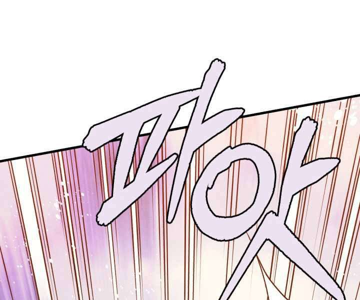 Lightning Degree Chapter 111 - Trang 2