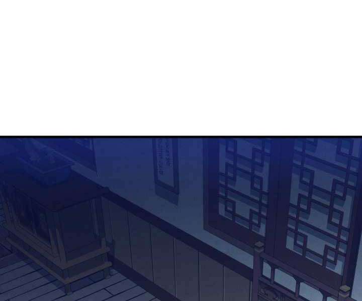 Lightning Degree Chapter 111 - Trang 2