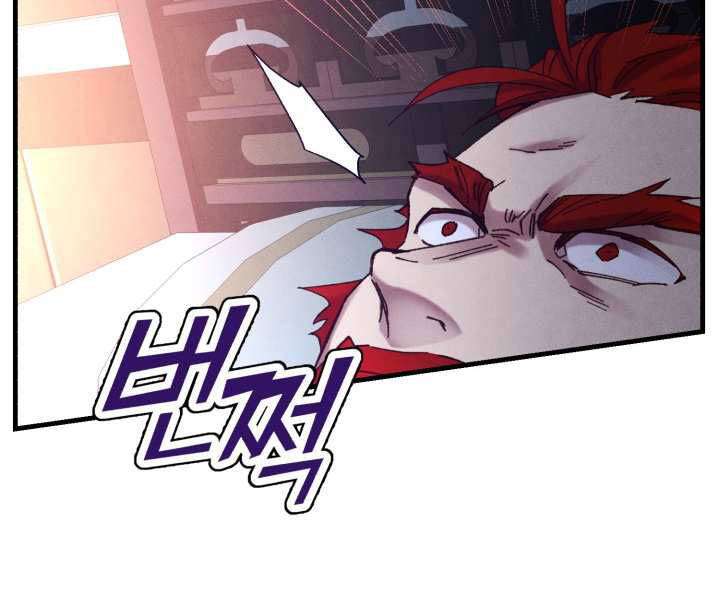 Lightning Degree Chapter 111 - Trang 2