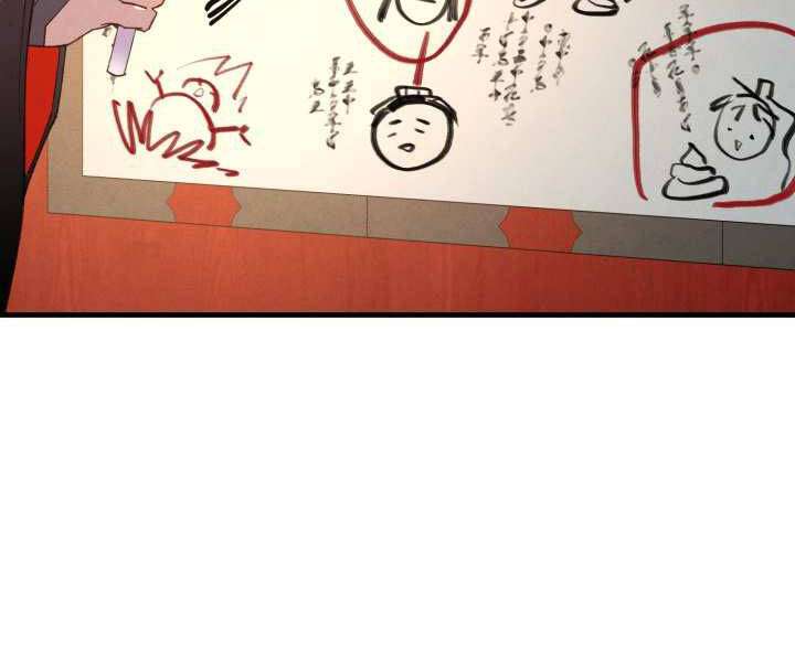 Lightning Degree Chapter 111 - Trang 2