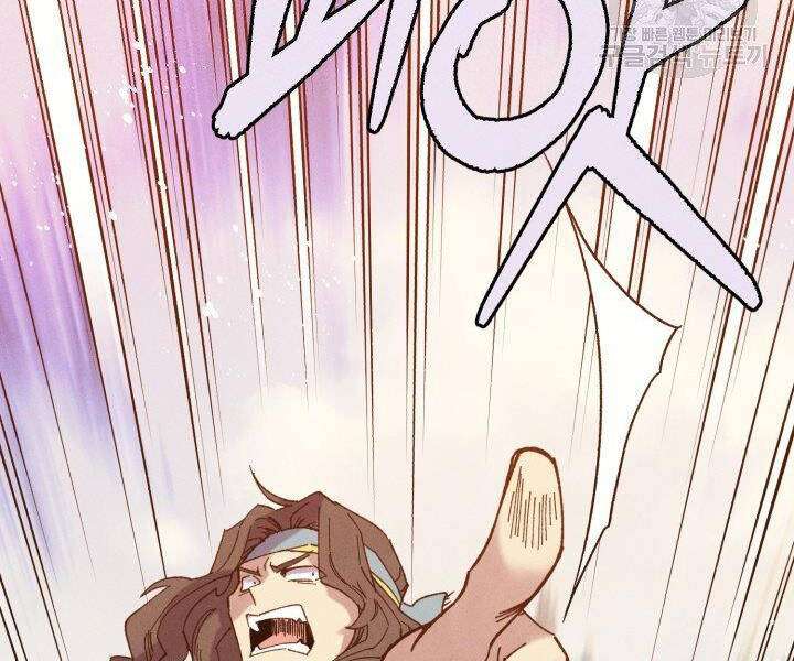 Lightning Degree Chapter 112 - Trang 2