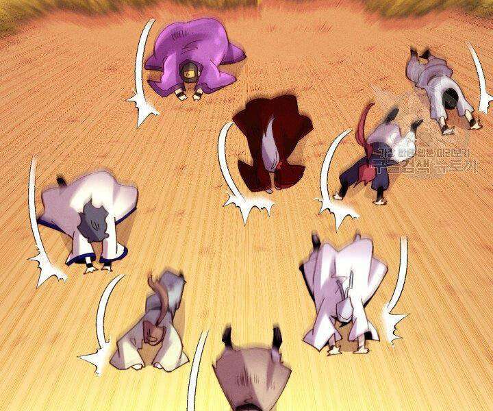 Lightning Degree Chapter 112 - Trang 2