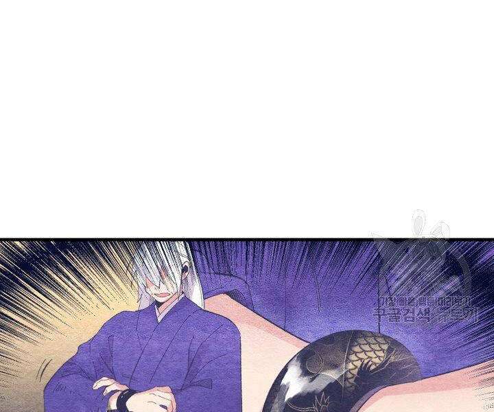 Lightning Degree Chapter 112 - Trang 2