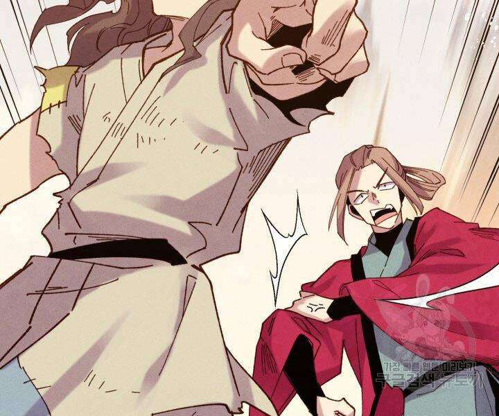 Lightning Degree Chapter 112 - Trang 2