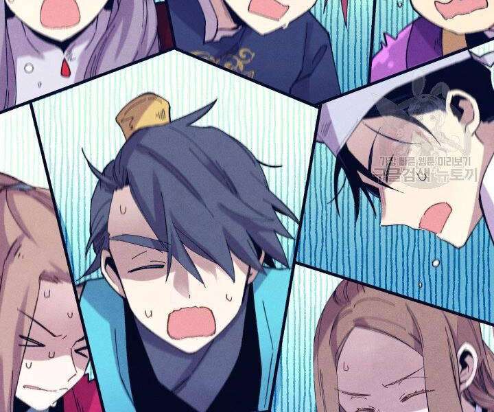 Lightning Degree Chapter 112 - Trang 2