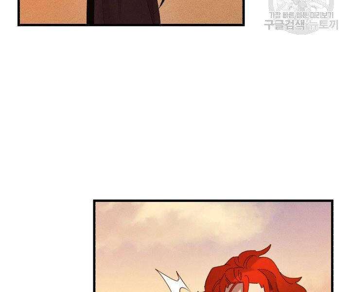 Lightning Degree Chapter 112 - Trang 2