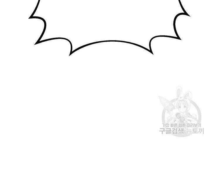 Lightning Degree Chapter 112 - Trang 2