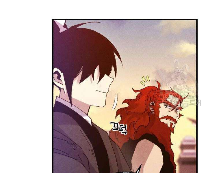 Lightning Degree Chapter 112 - Trang 2