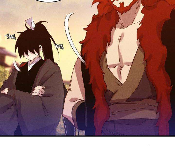 Lightning Degree Chapter 112 - Trang 2